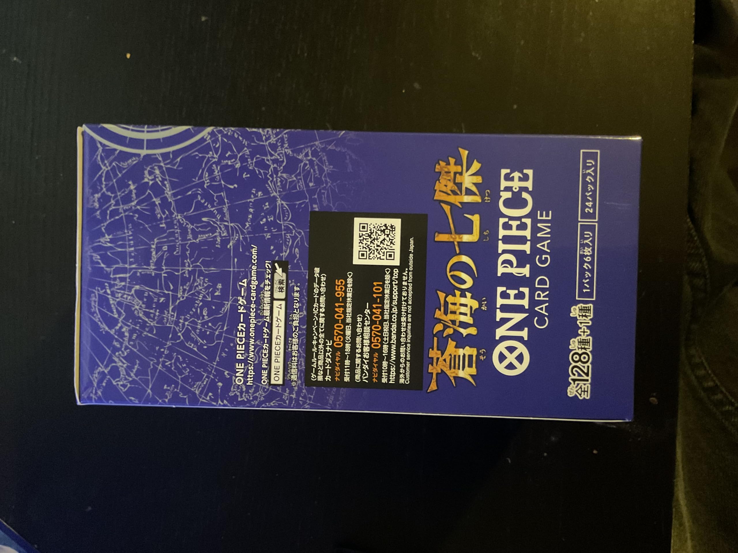 One Piece Card Game The Seven Warlords of The Sea Booster Display